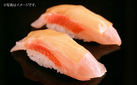 高知県産 天然 金目鯛 約1.3kg?1.5kg 〈2025年2月?発送〉 /内臓・うろこ処理済み 刺身 煮付け たい タイ キンメダイ 【株式会社　四国健商】[ATAF004]