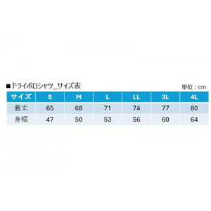 信州ブレイブウォリアーズ　ドライポロシャツ（ネイビー）3Lサイズ