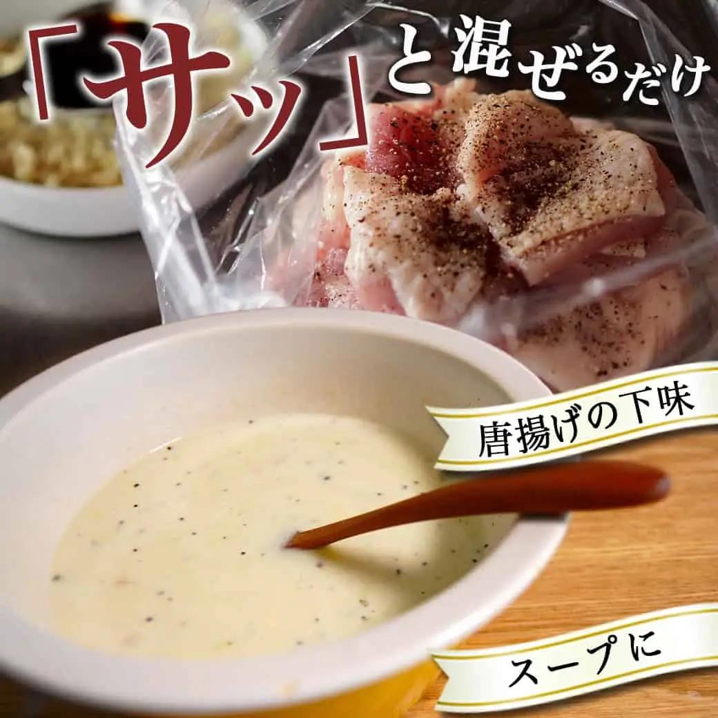 ★お昼のTV番組でも紹介されました★極上スパイス「喜」瓶入りと詰替えセット〔12-C001〕_(都城市)極上スパイス「喜」肉のふくしま 万能スパイス
