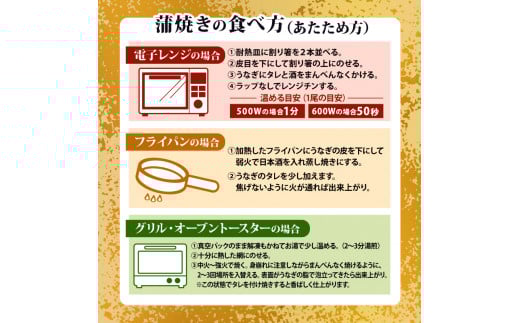 高知県産 養殖 うなぎ 蒲焼 100g～120g×5尾 セット タレ付き 贈答 養殖 肉厚 鰻 土用丑の日 敬老の日 高知県 須崎市