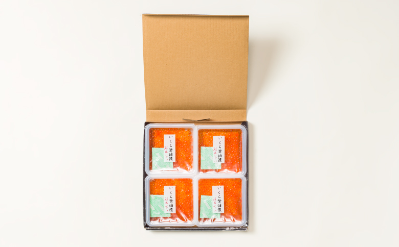 【北海道根室産】＜鮭匠ふじい＞いくら醤油漬(小分け)60g×4P A-42095