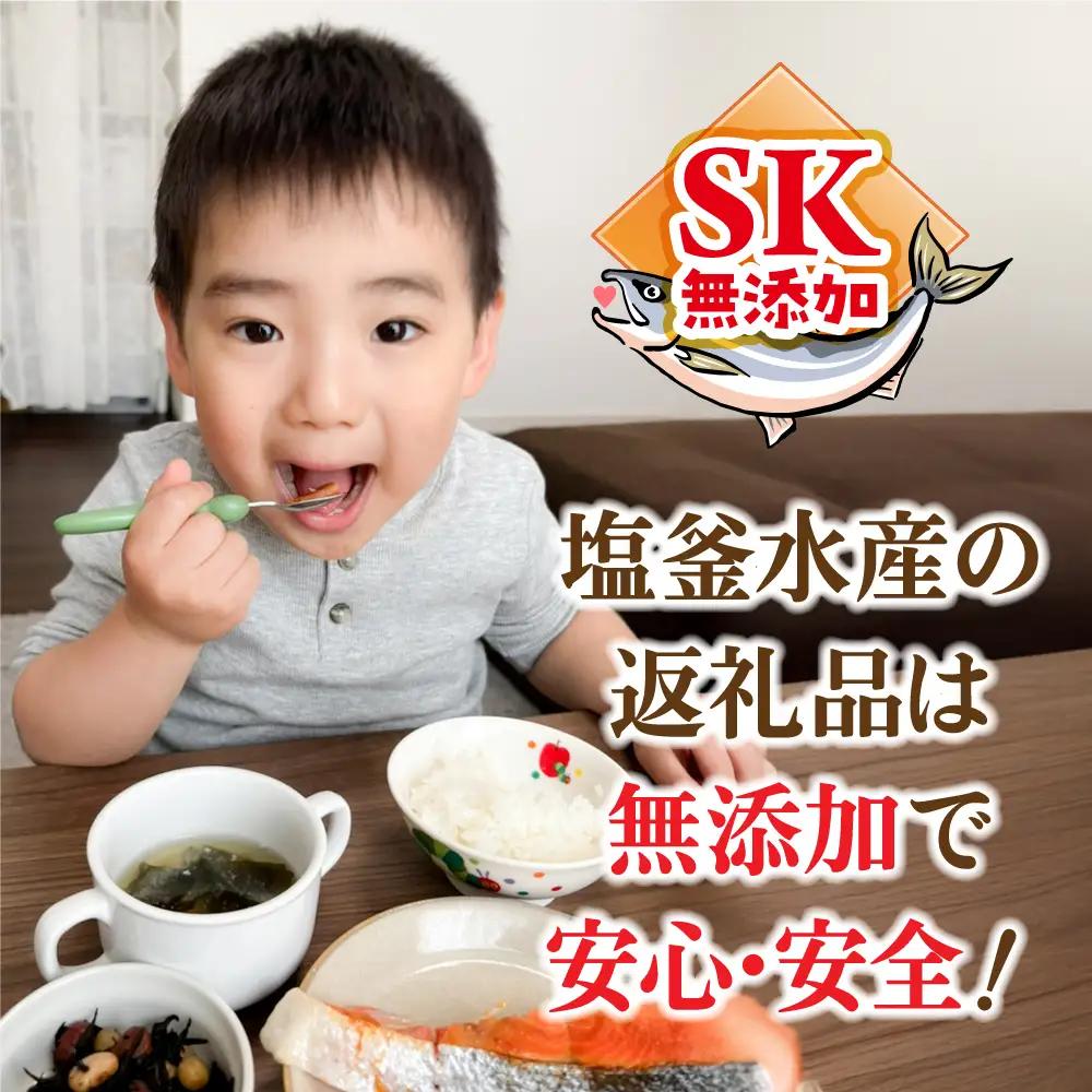 銀鮭 子供も安心 骨取り 切落し 1.5kg (500g ×3パック) 鮭