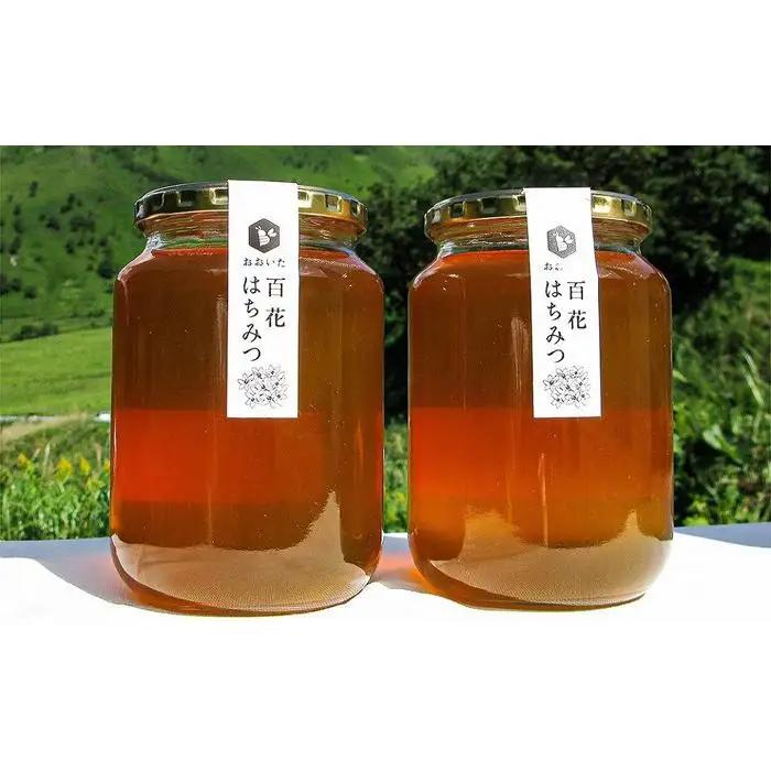 由布市産 「おおいた百花はちみつ」2kg（１kg入瓶×2本）