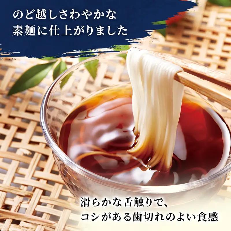 そうめん 揖保乃糸 特級品 50g×15束  化粧箱入り そうめん