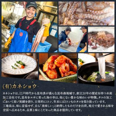 ふるさと納税 釧路町 ヤナギダコ500g【産地直送】プリプリ食感 北海道 釧路町 昆布森産 噛むたびに広がる多幸の旨味 |  | 03