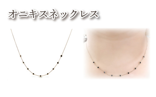 オニキス ネックレス K10 イエローゴールド | オニキス  アクセサリー アクセ  ネックレス ご褒美 クリスマス 誕生日 記念日 ジュエリープラネット 愛媛県 松山市
