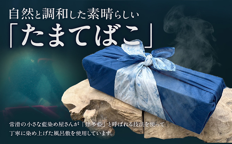 【テレビで紹介！】伊勢湾竜宮熟成酒「たまてばこ」