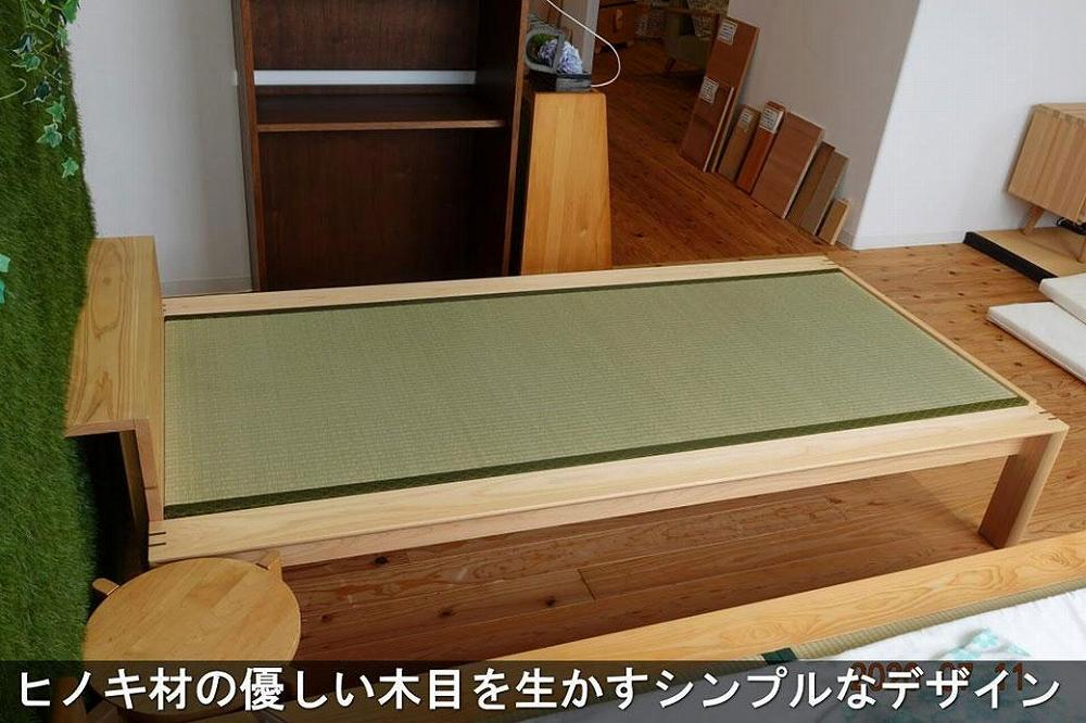 国産ヒノキ無垢材の畳ベッドKOTO2ダブルサイズ