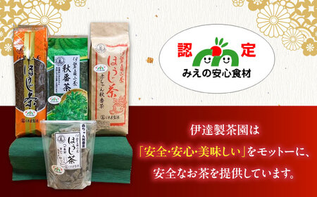 （亀）伊達製茶 亀山産ほうじ茶、番茶の詰合せ 亀山市/伊達丸亀製茶[AMAH002]