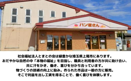 ちょっぴり幸せをおすそわけ クッキーの詰め合わせ | クッキー ブールドネージュ 手作り 美味しい 詰め合わせ トマト ココア アーモンド クルミ メープル おやつ お菓子 贈り物 プレゼント ギフト