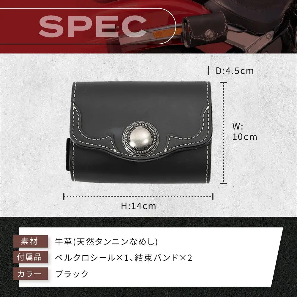 【デグナー】レザーETCケース [SB-45] ブラック｜京都 バイクギア 人気ブランド バイク