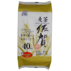 佐賀県産麦茶40P　20本セット