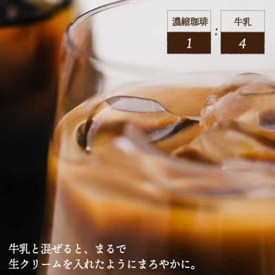 ふるさと納税 糸島市 濃縮珈琲。カフェインレス500ml×2本糸島市/森とコーヒー。[AXE003]無糖ブラック |  | 02