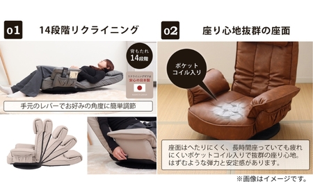 回転座椅子 ALBA(アルバ)　家具 インテリア ストーングレー