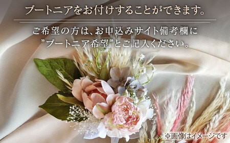 プリザーブドフラワー パームフラワーのホワイトスワッグ /はなぜん [UDC004] 花 スワッグ ギフト