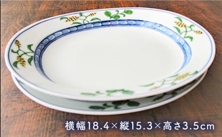 【有田焼】【電子レンジ使用可】麦絵 小判皿 2枚 セット [UBE009] 食器 平皿 皿 お皿 焼き物 プレート グリーン ファミリー  佐賀 武雄市