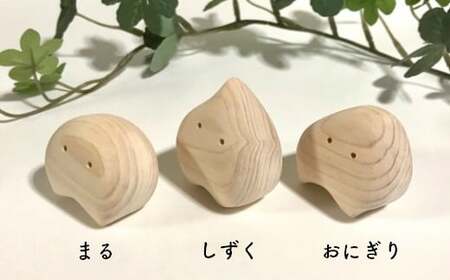【ふるさと納税】＜ひのきの妖精「ひのここ」3体　オリジナル木箱入り＞高知県 佐川町 木工品 消臭 アロマオイル アロマディフューザー アロマポット アロマディッシュ 木工房ゆうむ 精油 ヒノキ 桧【常