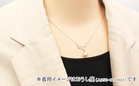 パール ペンダント 12星座 6.0-7.0mm 土居真珠 おうし座 星座 真珠 アクセサリー ネックレス パールネックレス アコヤ真珠 本真珠 特産品 国産 愛媛 宇和島 A058-012002