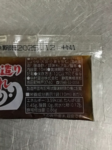 藁焼きカツオとバチまぐろのネギトロ (a10-1087)