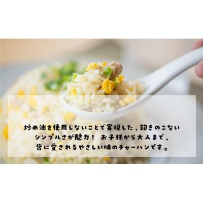 ふるさと納税 豊橋市 【国産】もち麦入りほの国チャーハン 5パック |  | 01