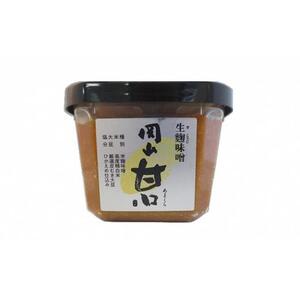生麹味噌　岡山甘口3個／吟醸白みそ3個セット