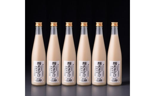 【 蔵工房 】 麹あまざけ 500ml×6本 | 砂糖不使用 麹 あまざけ 甘酒 米麹甘酒 ノンアルコール 大分県 中津市