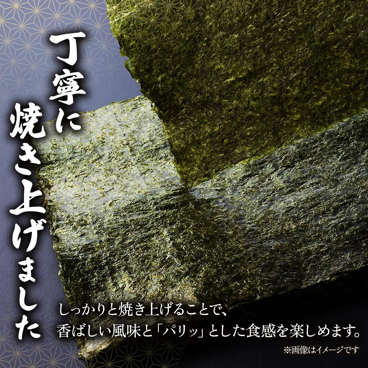【７営業以内発送】福岡有明のり 焼き海苔 2切25枚入×1袋 【合計25枚】