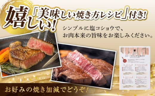 程よい霜降り！ モモ ステーキ 600g （150g×4枚） 長崎和牛 A4?A5ランク【野中精肉店】 [VF48] 肉 牛肉 赤身 もも モモステーキ 焼肉