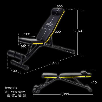ふるさと納税 高槻市 アジャスタブルベンチ/FA221Y |  | 02