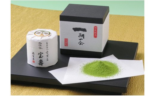 【３月限定！特別価格】第73回品評会受賞抹茶「宝寿」・A032-23_c
