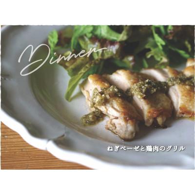 ふるさと納税 京都府 京都山城のねぎで作った  ねぎベーゼ 100g |  | 01