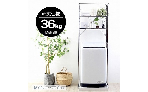 19035【YGL-035】ステンレス棚 頑丈ランドリーラック 2段 FC070040