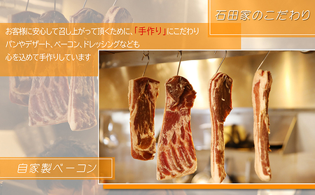 石田家Pizzeriaで使えるイタリアンお食事券　2,700円分 