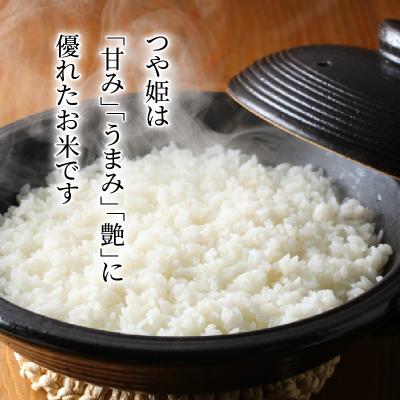 ふるさと納税 国東市 令和7年産米 食味値80点以上/国東産「つや姫」10kg(5kg×2袋 )_1673R-2 |  | 02