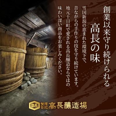 ふるさと納税 十日町市 天然醸造 濃口 しょうゆ 1000ml 6本 高長醸造場 新潟市 十日町市 |  | 02