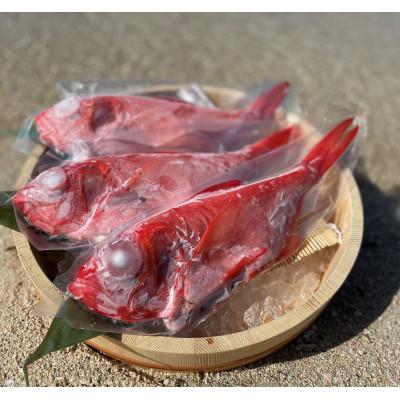 ふるさと納税 糸満市 【訳あり】 サイズ不揃い 沖縄県産 金目鯛 かりゆしキンメ 合計約3kg 個包装 真空パック