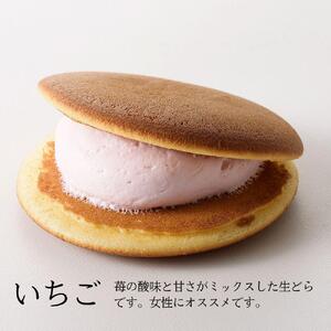 こだま　生どら焼アソート16個入（5種）【菓子 おかし 食品 人気 おすすめ 送料無料】