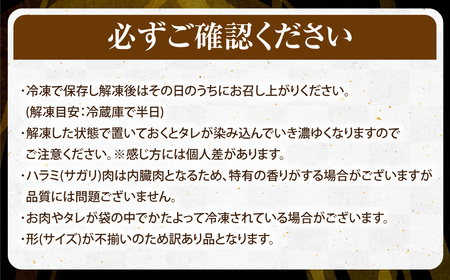 【隔月3回定期便】やわらか 牛ハラミ（サガリ）肉 極旨秘伝醤油タレ漬け900g（300g×3袋）×隔月3回 訳あり ハラミ 牛肉 個包装 焼肉 BS-093