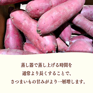 【2025年12月より順次発送】 干し芋 360g 180g×2袋 ほしいも 干し芋