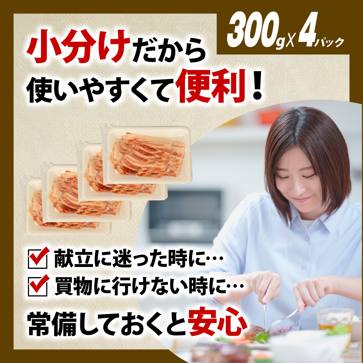 豚 バラ 1.2kg