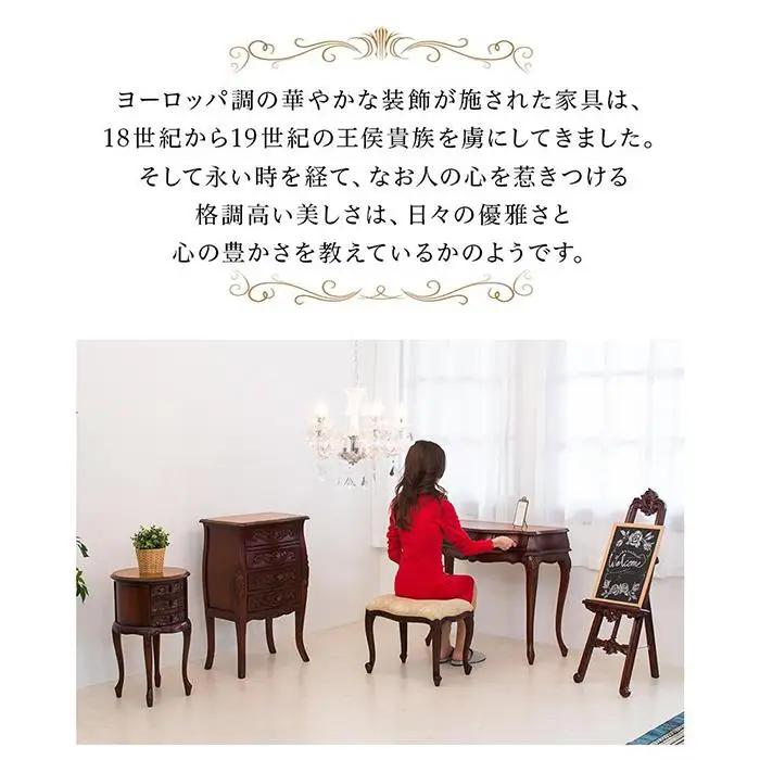 コモ チェスト 引出し 4D ブラウン sb28574