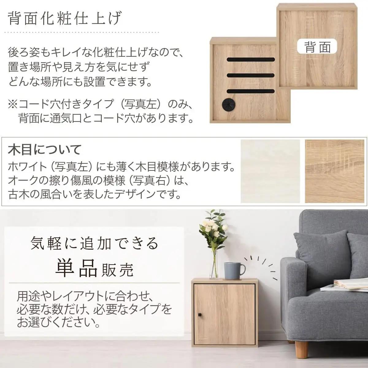 【完成品でお届け】木製キューブボックス〔幅35cm・コード穴付きタイプ〕（ウォールナット）キューブボックス 収納棚 幅35cm 連結 木製 スタッキング フラップボックス LKANRA001163-1