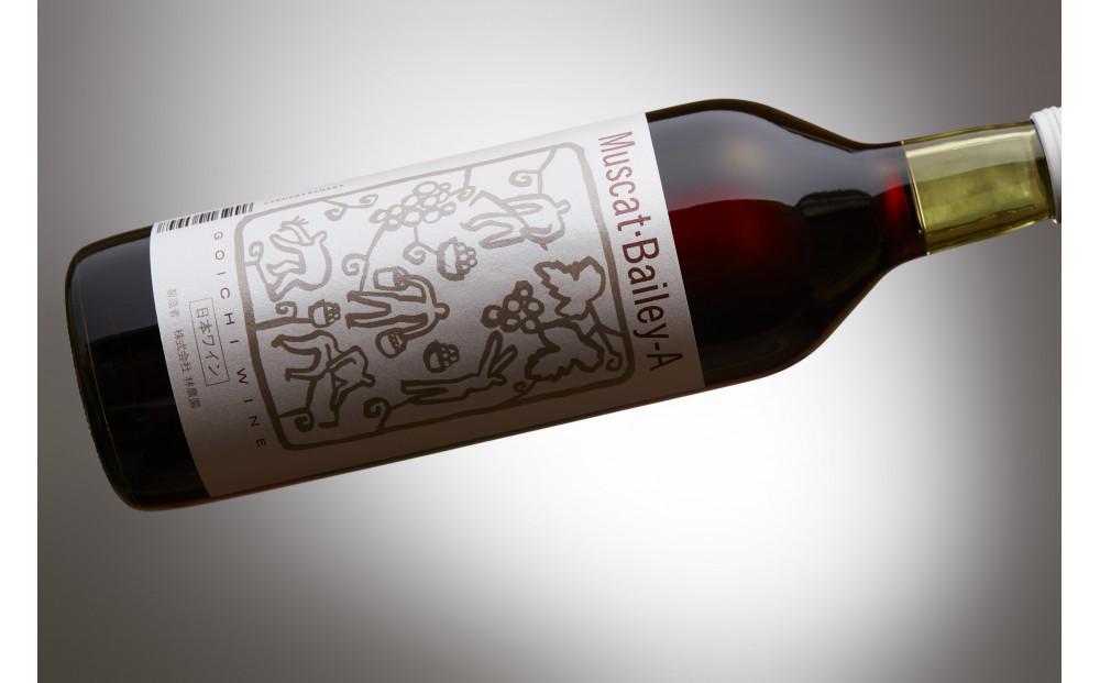 林農園 五一わいん 酸化防止剤無添加 マスカットベーリーA 赤 辛口 720ml × 2本 発売元 株式会社片山