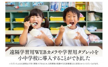 新米 令和6年産 雪若丸 玄米 30kg 2024年産 山形県産 尾花沢市産 米 お米 ja-ywgxb30 ※沖縄・離島への配送不可