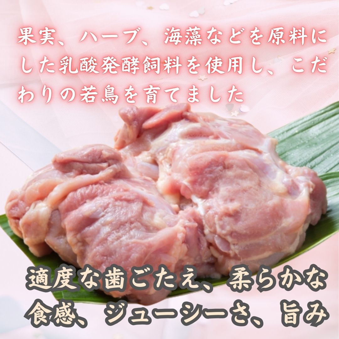 がっつり!!食べちゃおう!いろいろな料理に大活躍　佐賀県ブランド鶏　ありたどりもも肉2kg×1袋 L048_イメージ2