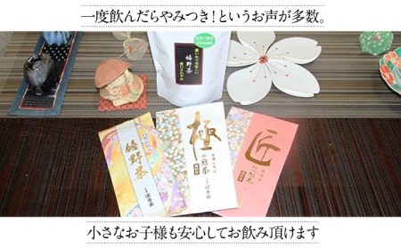 極上茶セット /お茶の深香園 [UAF004] 茶 緑茶