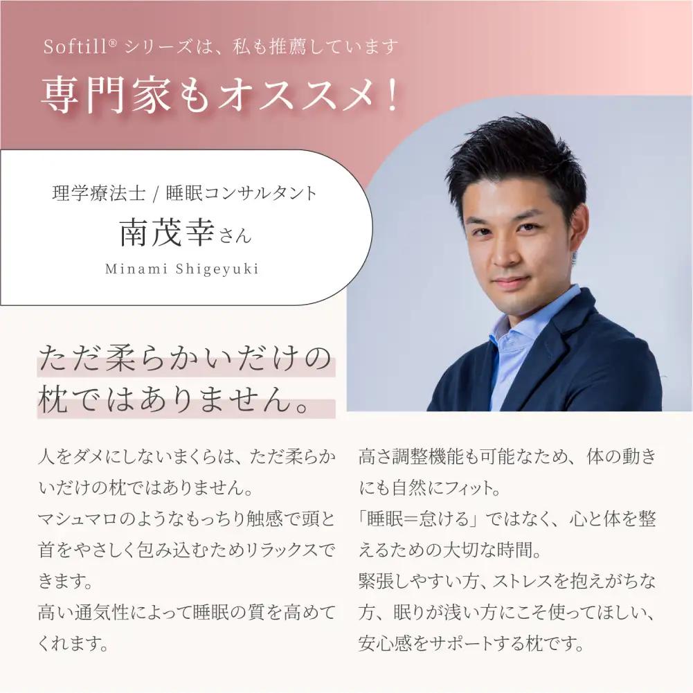 人をダメにしないまくら Sサイズ （ カバー：ブラック ） 枕 まくら 寝具 快眠 安眠 リラックス ピロー 寝心地