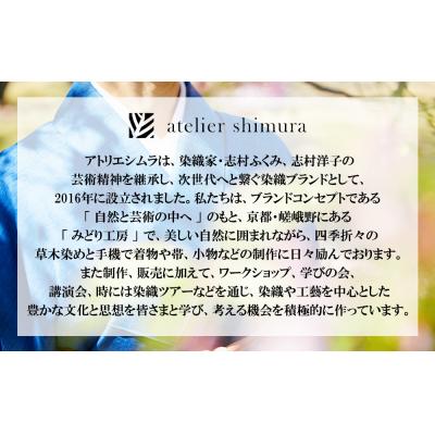 ふるさと納税 京都市 【アトリエシムラ】数珠袱紗&小裂の匂袋 茜色 |  | 01