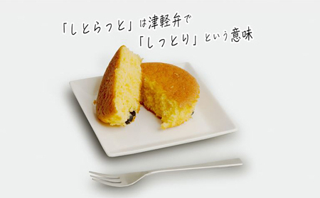 黒豆&煎茶マドレーヌ「しとらっと。」「あば茶」詰合せ 5個セット お菓子 スイーツ マドレーヌ2種 個包装 煎茶入り黒豆 しっとり焼き上げたソフトマドレーヌ 