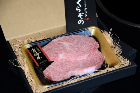 【限定・特別提供】A４等級以上小林市産宮崎牛サーロインステーキ（国産 肉 牛肉  和牛 ブランド牛 宮崎牛 ステーキ サーロイン 霜降り 特別提供)